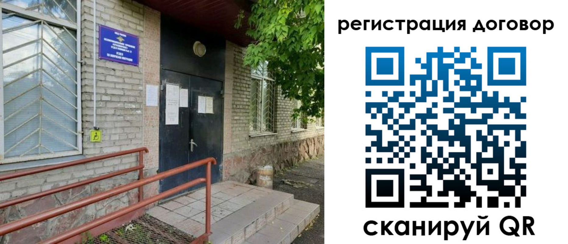 временная регистрация поиск в Будённовске